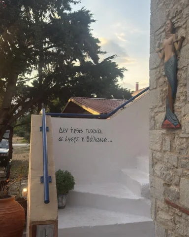 Foto von Piramia, 2026