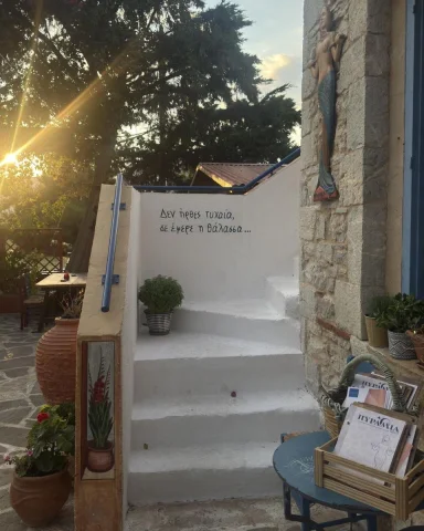Foto von Piramia, 2026